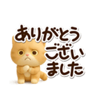 エキゾチック【3D】（個別スタンプ：21）