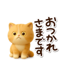 エキゾチック【3D】（個別スタンプ：22）