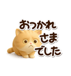 エキゾチック【3D】（個別スタンプ：23）