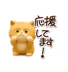 エキゾチック【3D】（個別スタンプ：26）