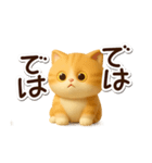 エキゾチック【3D】（個別スタンプ：27）