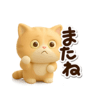 エキゾチック【3D】（個別スタンプ：28）