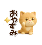 エキゾチック【3D】（個別スタンプ：31）