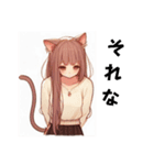 ゆるっと脱力系猫耳の女の子（個別スタンプ：2）