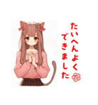 ゆるっと脱力系猫耳の女の子（個別スタンプ：6）