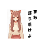 ゆるっと脱力系猫耳の女の子（個別スタンプ：7）