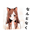 ゆるっと脱力系猫耳の女の子（個別スタンプ：9）