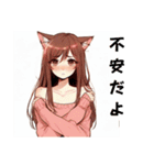 ゆるっと脱力系猫耳の女の子（個別スタンプ：16）