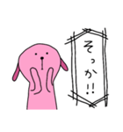 ユルいぬ1（個別スタンプ：1）