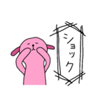 ユルいぬ1（個別スタンプ：4）
