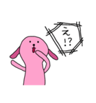 ユルいぬ1（個別スタンプ：5）