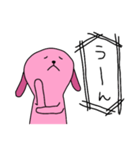 ユルいぬ1（個別スタンプ：6）