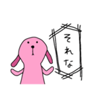 ユルいぬ1（個別スタンプ：9）