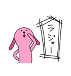 ユルいぬ1（個別スタンプ：10）