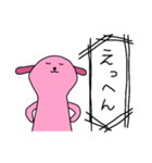 ユルいぬ1（個別スタンプ：11）