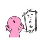 ユルいぬ1（個別スタンプ：12）