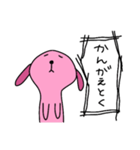 ユルいぬ1（個別スタンプ：14）