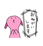 ユルいぬ1（個別スタンプ：15）