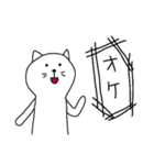 ユルねこ1（個別スタンプ：1）