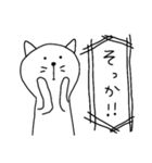 ユルねこ1（個別スタンプ：4）