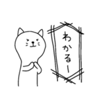 ユルねこ1（個別スタンプ：5）