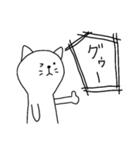 ユルねこ1（個別スタンプ：6）
