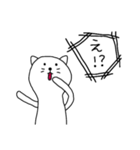 ユルねこ1（個別スタンプ：8）