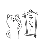 ユルねこ1（個別スタンプ：9）