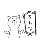 ユルねこ1（個別スタンプ：11）