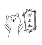 ユルねこ1（個別スタンプ：12）