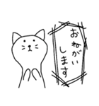 ユルねこ1（個別スタンプ：13）