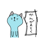 ユルねこ4（個別スタンプ：3）