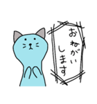 ユルねこ4（個別スタンプ：4）