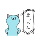 ユルねこ4（個別スタンプ：5）