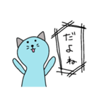 ユルねこ4（個別スタンプ：6）