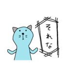ユルねこ4（個別スタンプ：7）
