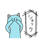 ユルねこ4（個別スタンプ：8）