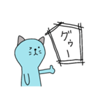 ユルねこ4（個別スタンプ：9）