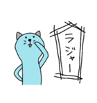 ユルねこ4（個別スタンプ：10）