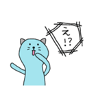ユルねこ4（個別スタンプ：12）