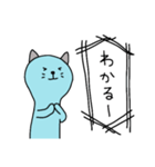 ユルねこ4（個別スタンプ：13）