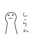 簡単な人1（個別スタンプ：1）