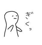 簡単な人1（個別スタンプ：2）