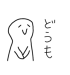 簡単な人1（個別スタンプ：3）