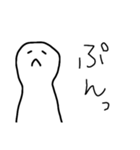 簡単な人1（個別スタンプ：4）