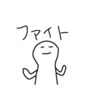 簡単な人1（個別スタンプ：7）