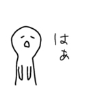 簡単な人1（個別スタンプ：8）