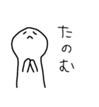 簡単な人1（個別スタンプ：10）