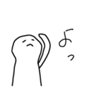 簡単な人1（個別スタンプ：11）