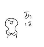 簡単な人1（個別スタンプ：12）
